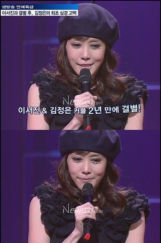 Kim Jung Eun khóc trên truyền hình vì quá đau khổ