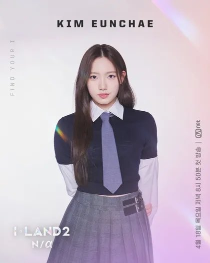 Kim Eun Chae - Thí sinh I-LAND mùa 2 bị tố bạo lực học đường 