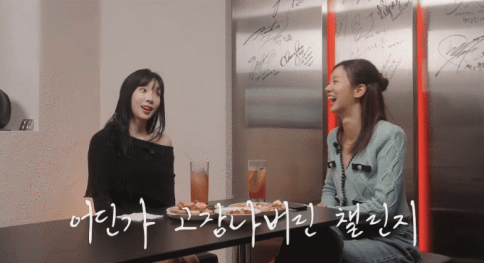   Hyeri phấn khích khi nghe Taeyeon kể về việc thực hiện dance challenge   