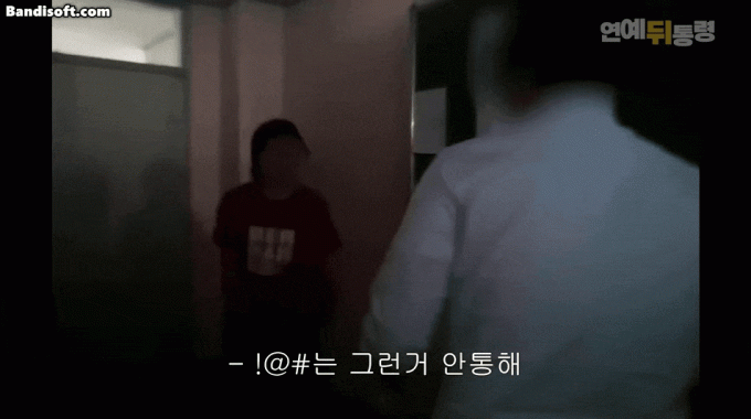 Bạn học tố cáo Nam Joo Hyuk là 1 trong những kẻ bắt nạt mình