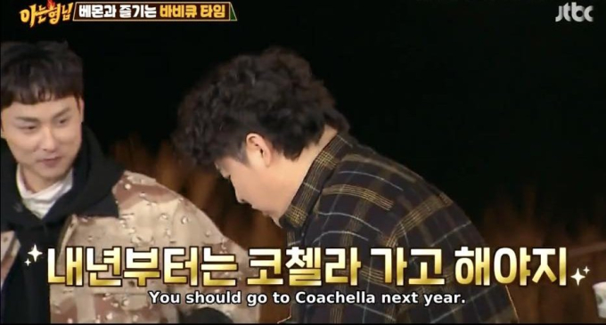 Shindong (Super Junior) cho rằng BABYMONSTER cần đến Coachella vào năm sau trong tập mới nhất của Knowing Brothers 