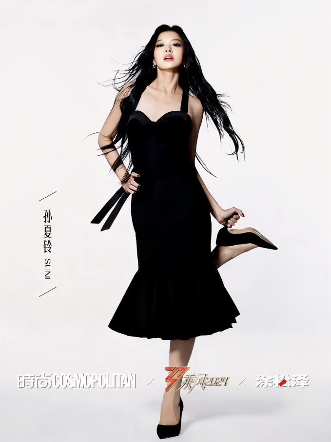 Hình ảnh khác lạ và ấn tượng của Suni Hạ Linh trong poster mới được nhà sản xuất show Đạp gió đăng tải