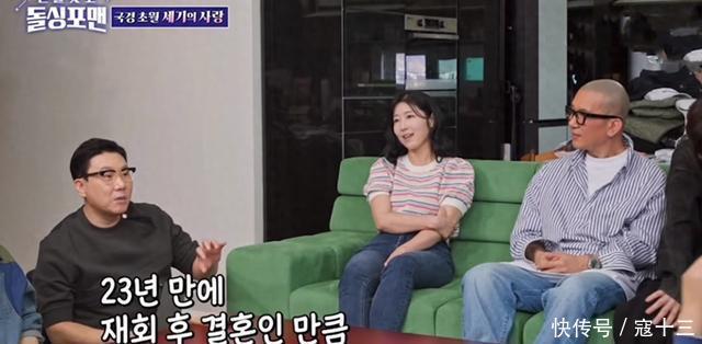 Koo Jun Yup (áo sơmi kẻ sọc) bị người dẫn chương trình Dolsing Fourmen hỏi xoáy chuyện không mua nhẫn cưới cho Từ Hy Viên ngay trên sóng truyền hình