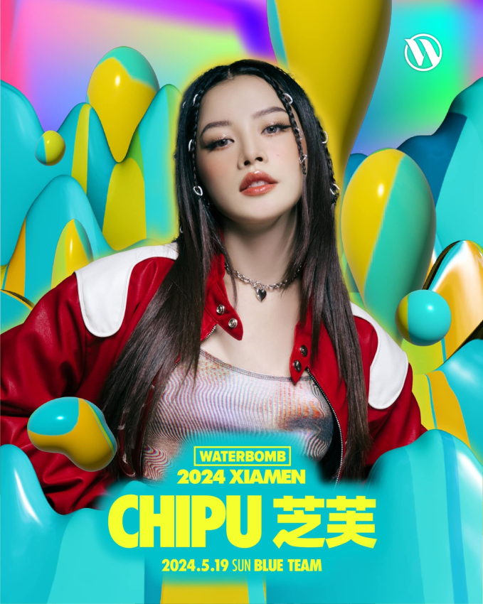 Chi Pu xác nhận sẽ góp mặt trong lễ hội nhạc nước quốc tế Waterbomb tại Trung Quốc 