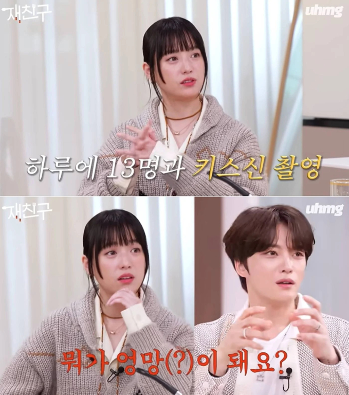 Han Hyo Joo cho biết ekip đã sắp xếp để từng bạn diễn thực hiện cảnh hôn với cô
