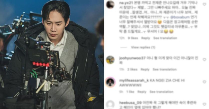 Instagram của Park Sung Hoon ngập bình luận mắng chửi