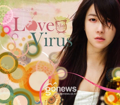 Cô từng cho ra mắt đĩa đơn đầu tay Love Virus 