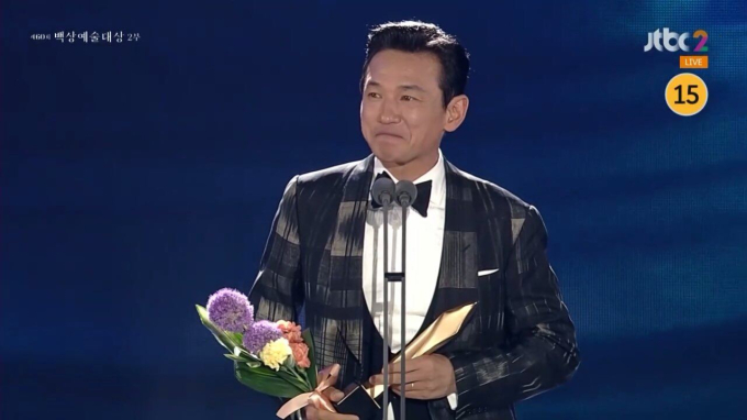 Hwang Jung Min là Ảnh đế Baeksang 2024