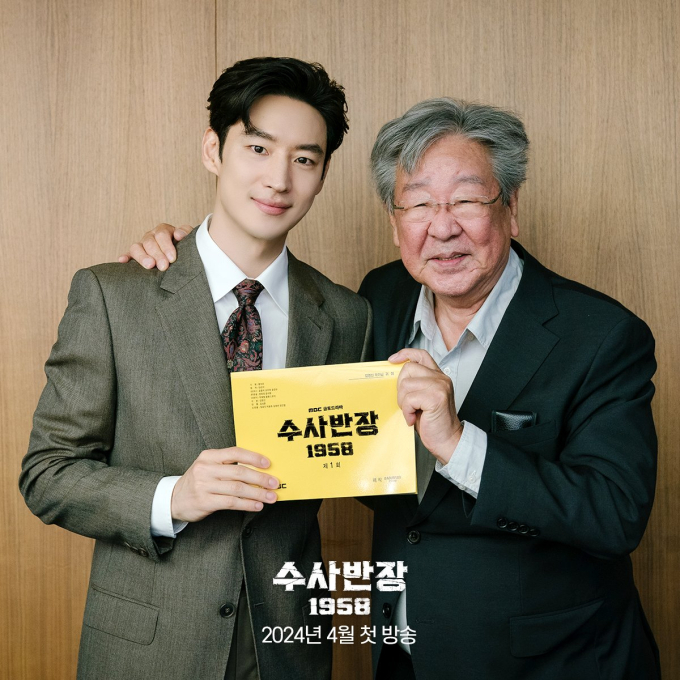 Lee Je Hoon và Choi Bul Am