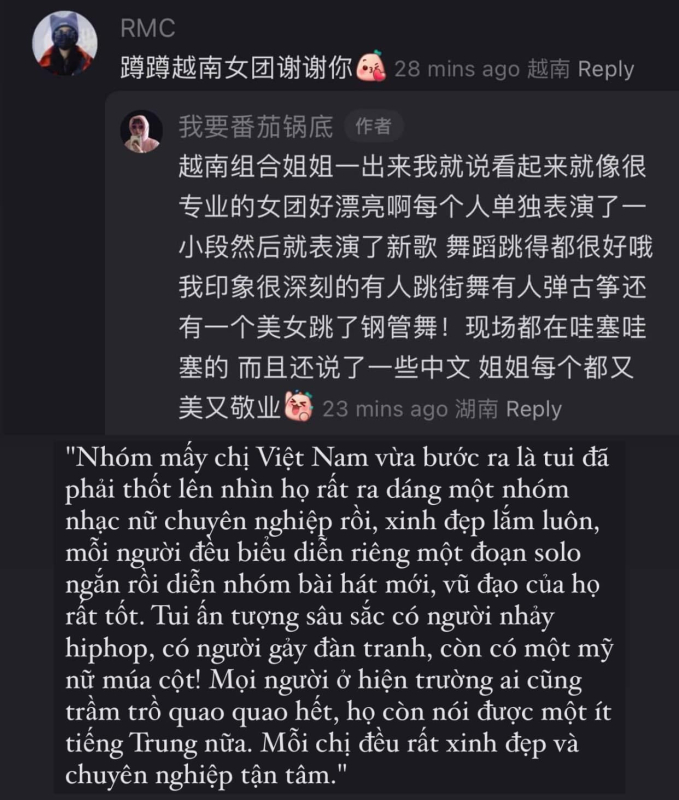 Netizen Trung Quốc khen ngợi màn trình diễn của LUNAS