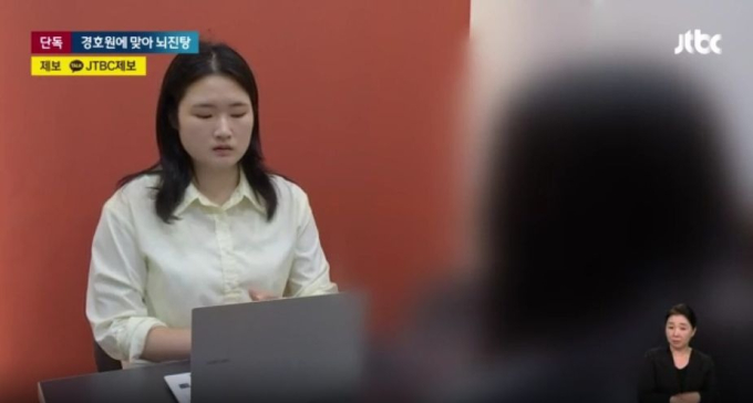 Đài truyền hình JTBC vào cuộc xác minh vụ việc