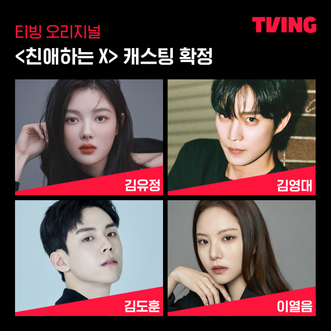 Phim của Kim Yoo Jung chưa lên sóng đã bị chê tơi tả, nam chính 