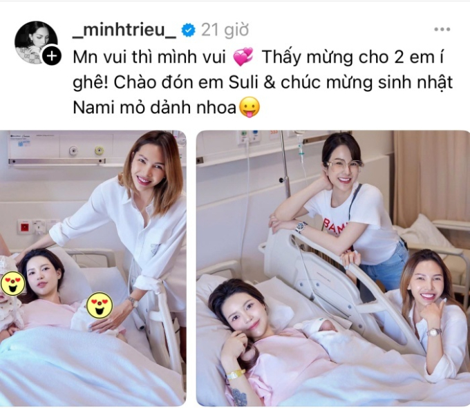 Minh Triệu cũng có mặt nhưng cô chỉ đăng ảnh cùng Diệp Lâm Anh 