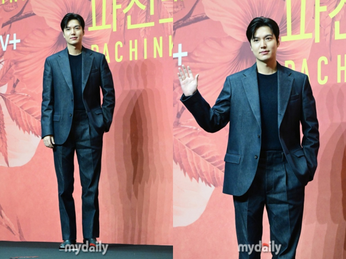Lee Min Ho lộ phần bụng kém thon dù đã chọn đồ tối màu để che bớt ngoại hình lên cân. Điểm cộng là qua hình chụp cự ly xa, nam tài tử trông vẫn thu hút và giấu được dấu vết lão hoá. Khán giả cho rằng, một số tờ báo Hàn như My Daily vẫn ưu ái chỉnh sửa, 