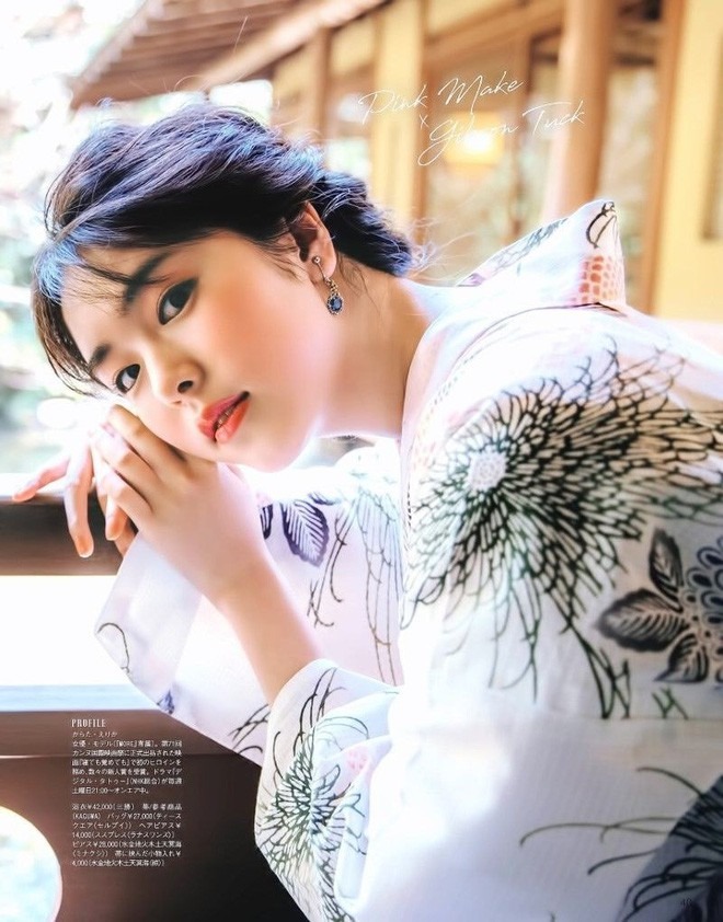 Erika Karata được mệnh danh là 