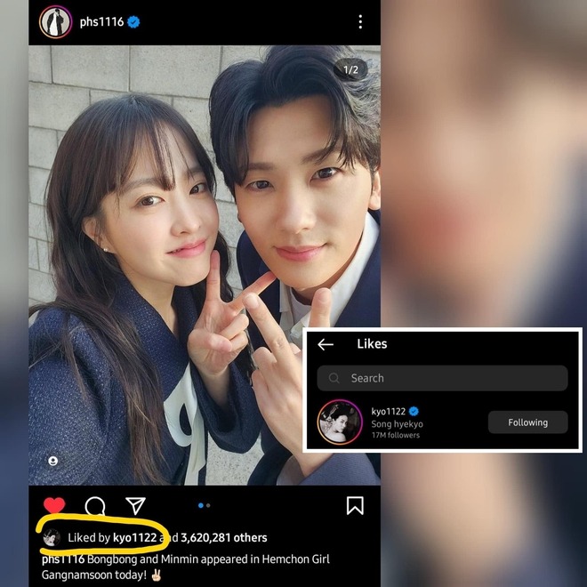 Năm ngoái, Park Hyung Sik đăng ảnh với Park Bo Young kèm phần lời bài hát đầy 
