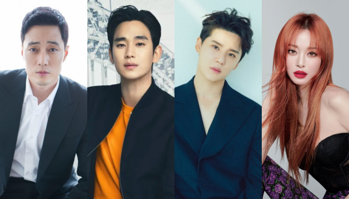 So Ji Sub, Kim Soo Hyun, Kim Junsu, Han Ye Seul cùng nhiều ngôi sao khác...