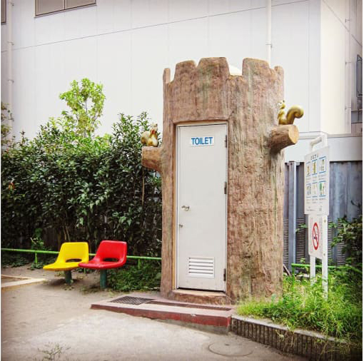   Một toilet kỳ quặc được chụp lại trong sân chơi ở Bunkyō, Tokyo.  