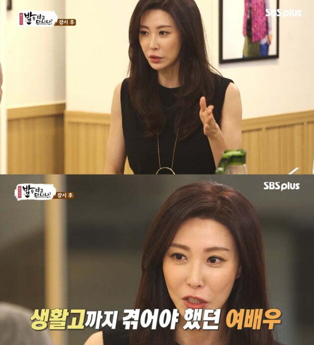   Sung Hyun Ah trải lòng về quãng thời gian khó khăn trong chương trình Hãy ăn tối cùng nhau   