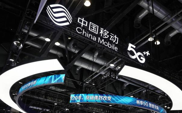 Biểu tượng của China Mobile - một trong ba công ty NYSE tuyên bố hủy niêm yết. Ảnh: Internet