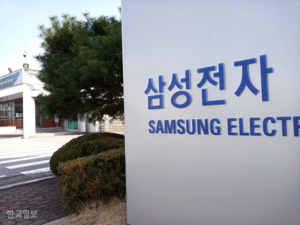 Nhà máy của Samsung ở Gumi đãtạm đóng cửa hôm thứ Hai. Ảnh: Korea Times.