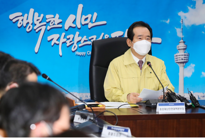   Thủ tướng Hàn Quốc Chung Sye-kyun họp với nhóm quan chức của chính phủ chịu trách nhiệm xử lý dịch Covid-19 hôm 25/2. Ảnh: Yonhap  