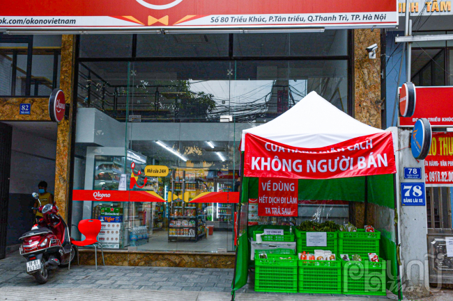 Đây là cửa hàng không người bán thứ 2 tại số 80, P.Triều Khúc, Q.Thanh Trì. TP Hà Nội.