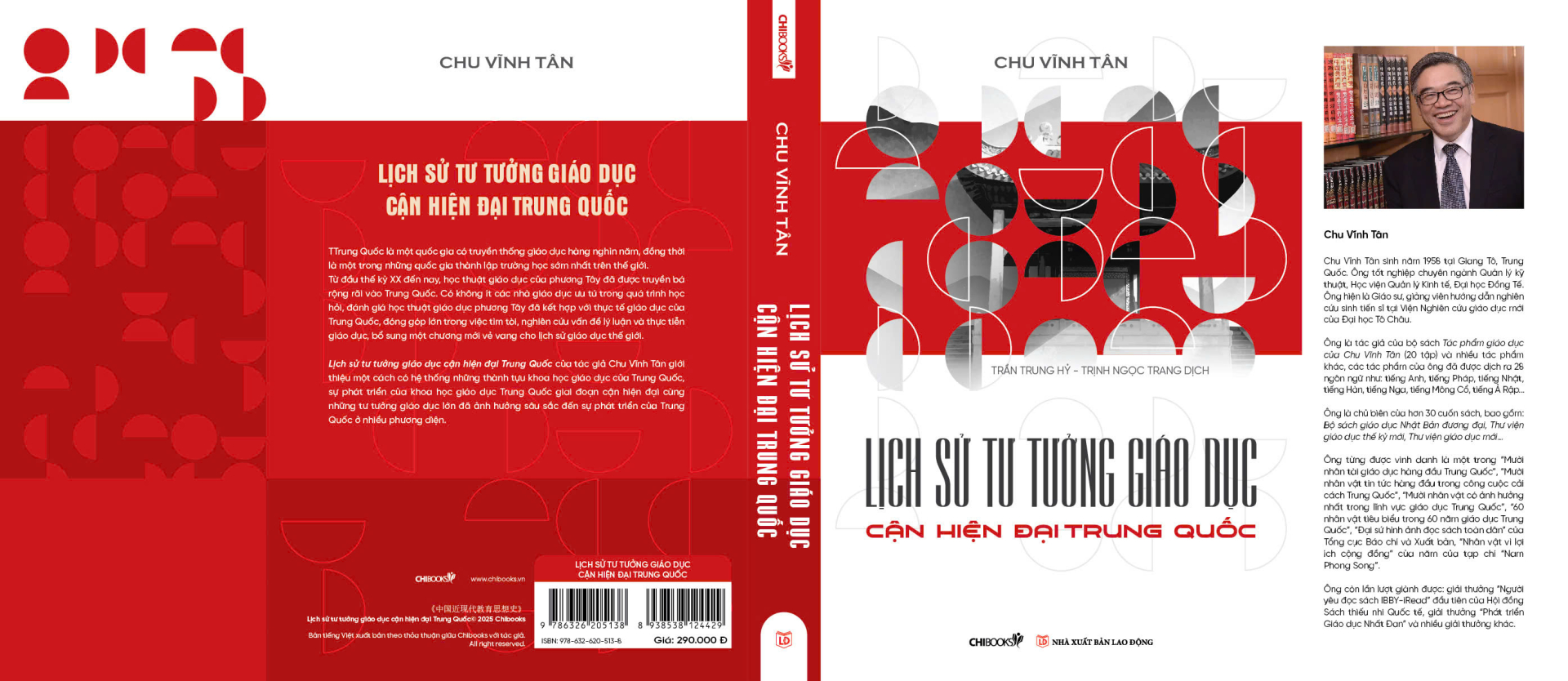 Bìa đôi Lịch sử giáo dục cận hiện đại TQ