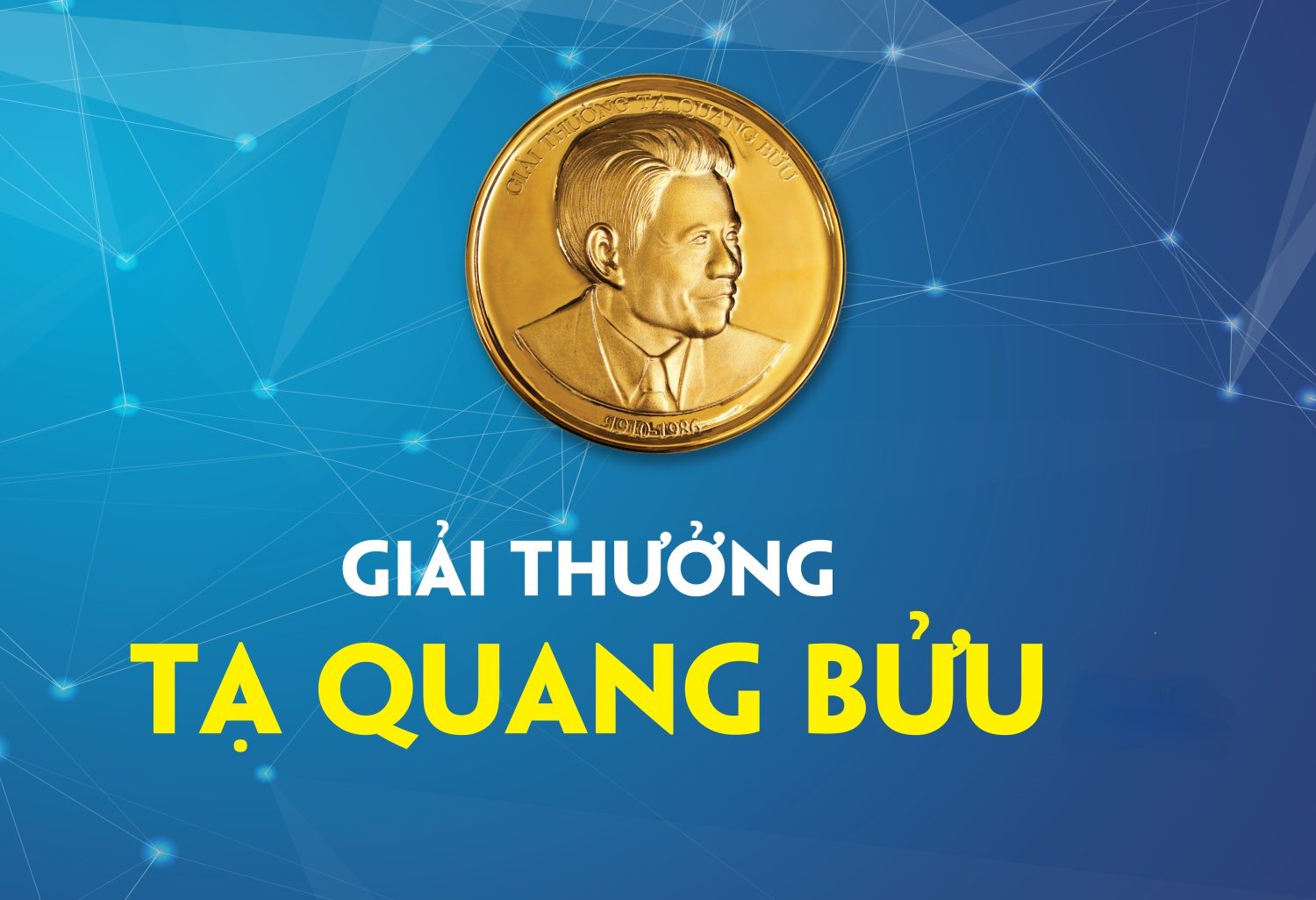 Giải thưởng Tạ Quang Bửu