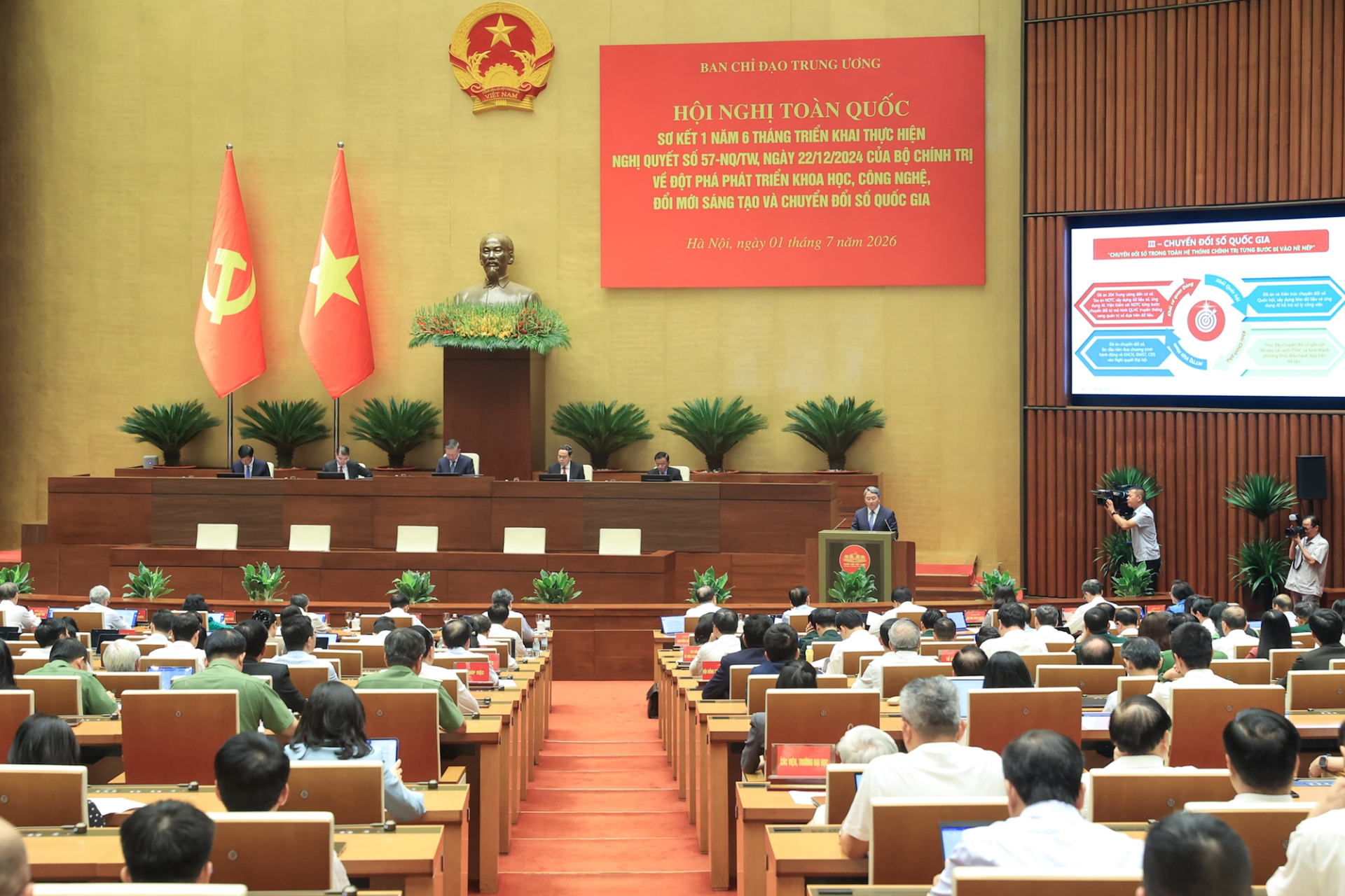 Hội nghị toàn quốc sơ kết 1 năm 6 tháng triển khai thực hiện Nghị quyết số 57-NQ/TW của Bộ Chính trị. Ảnh: VGP