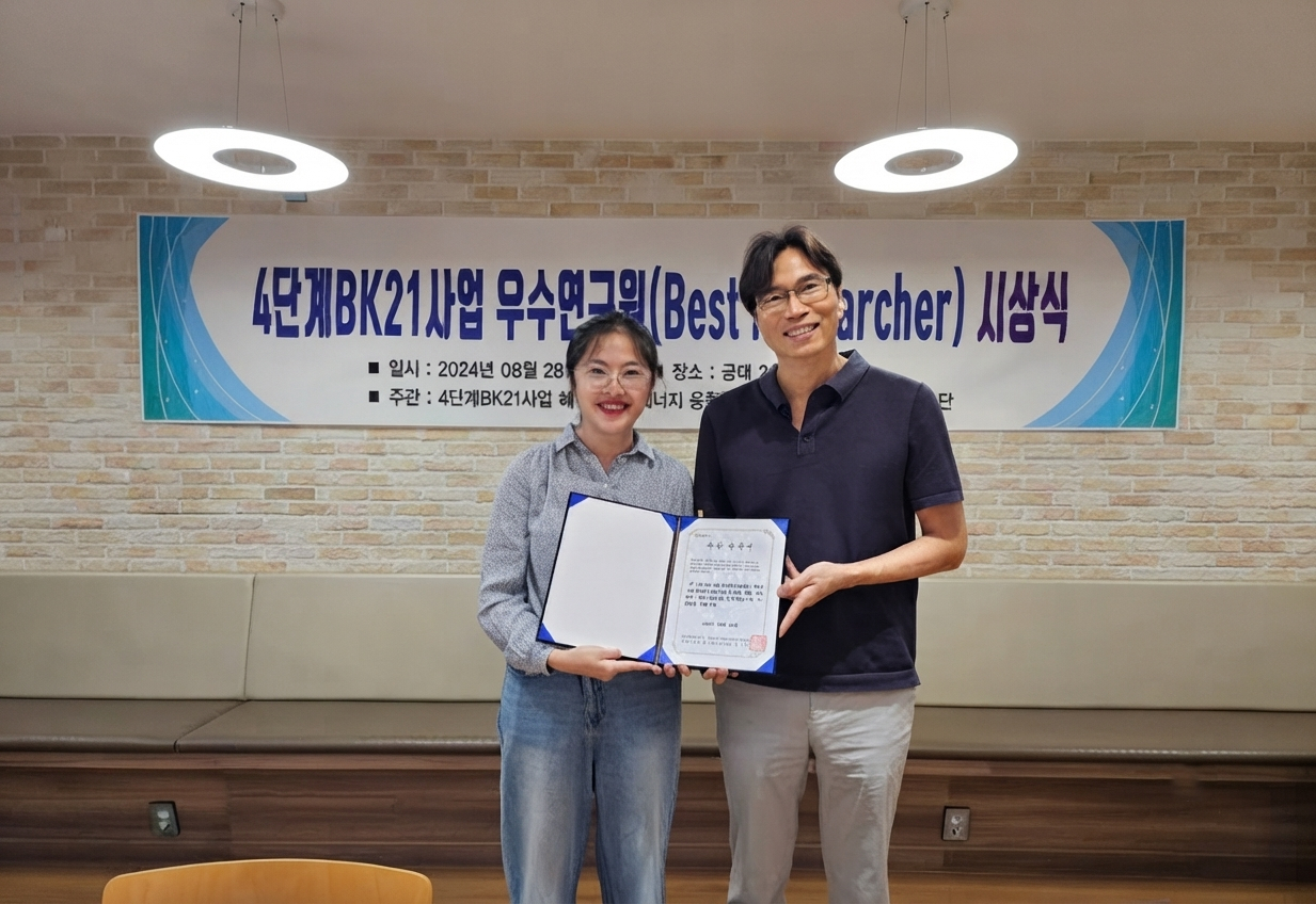 TS Lê Ngọc Bảo Vân nhận Giải thưởng Nhà nghiên cứu xuất sắc trong khuôn khổ Dự án Brain Korea 21 của Trường Đại học Hàng hải và Hải dương Hàn Quốc. Ảnh:  VNU-HCM