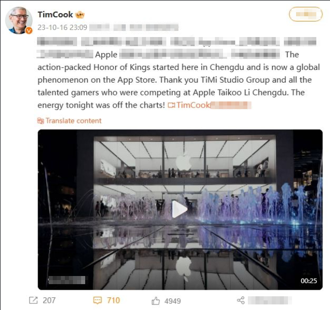   CEO của Apple không ngại khen ngợi tựa game đình đám trên mạng xã hội.  