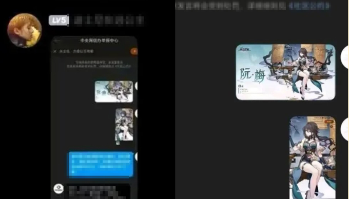 Nhiều tài khoản Trung Quốc đang yêu cầu NPH game thiết kế lại Ruan Mei.