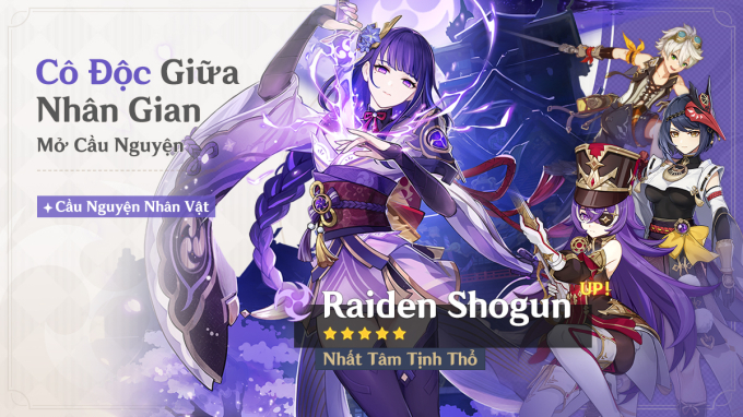 Banner kỳ 2 của phiên bản 4.3 sẽ lại mang tới cặp đội Raiden Shogun - Sara cho cộng đồng game thủ.