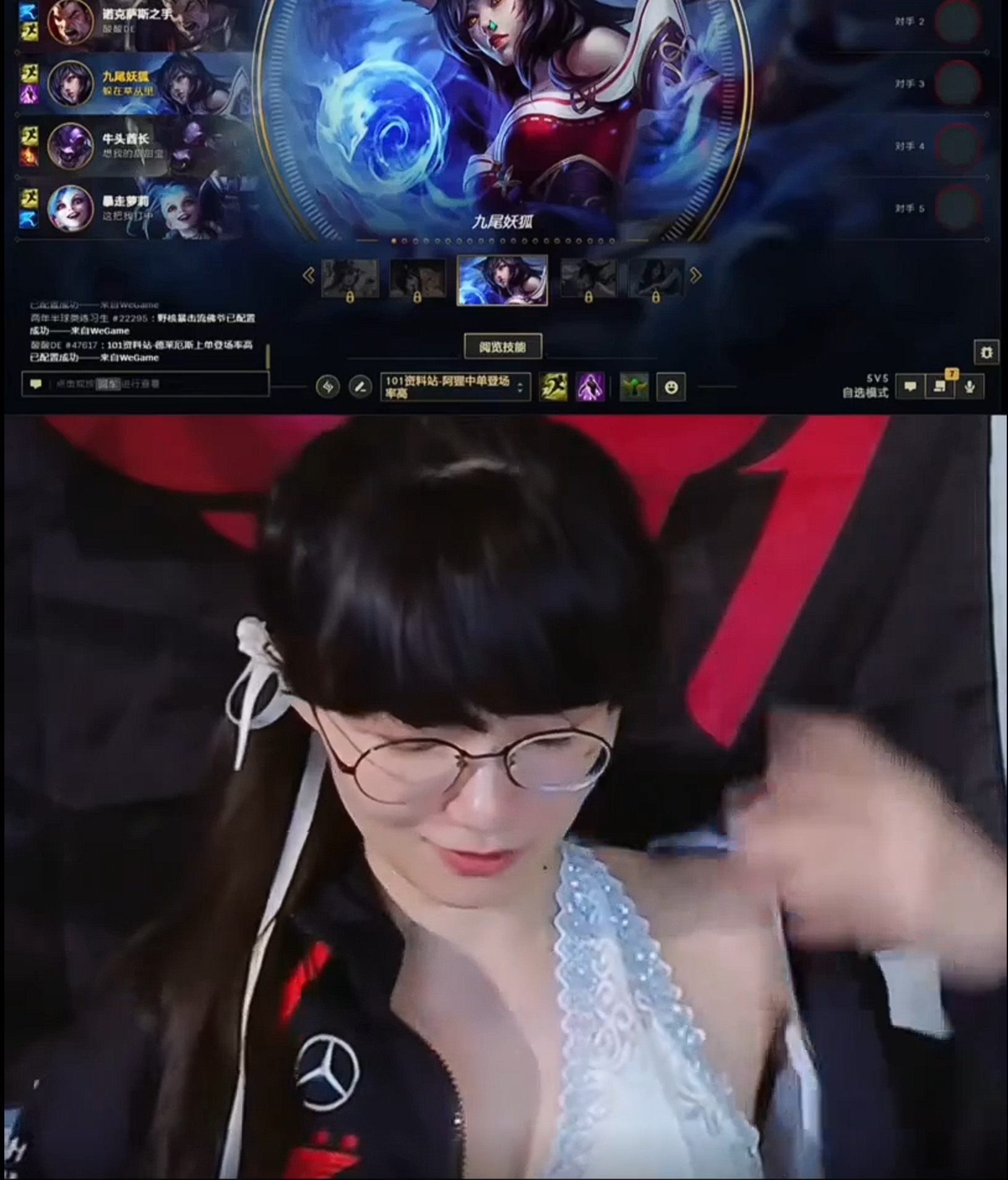 Fan T1 ngày càng chán ghét vì Shaher lợi dụng ngoại hình giống Faker nhưng content lại đang có chiều hướng khoe thân phản cảm