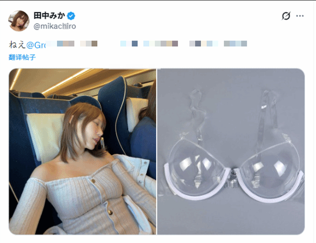 Nhờ AI ghép ảnh với áo lót trong suốt, nàng hot girl gợi cảm nhận kết quả bất ngờ, cộng đồng mạng thích thú tột độ