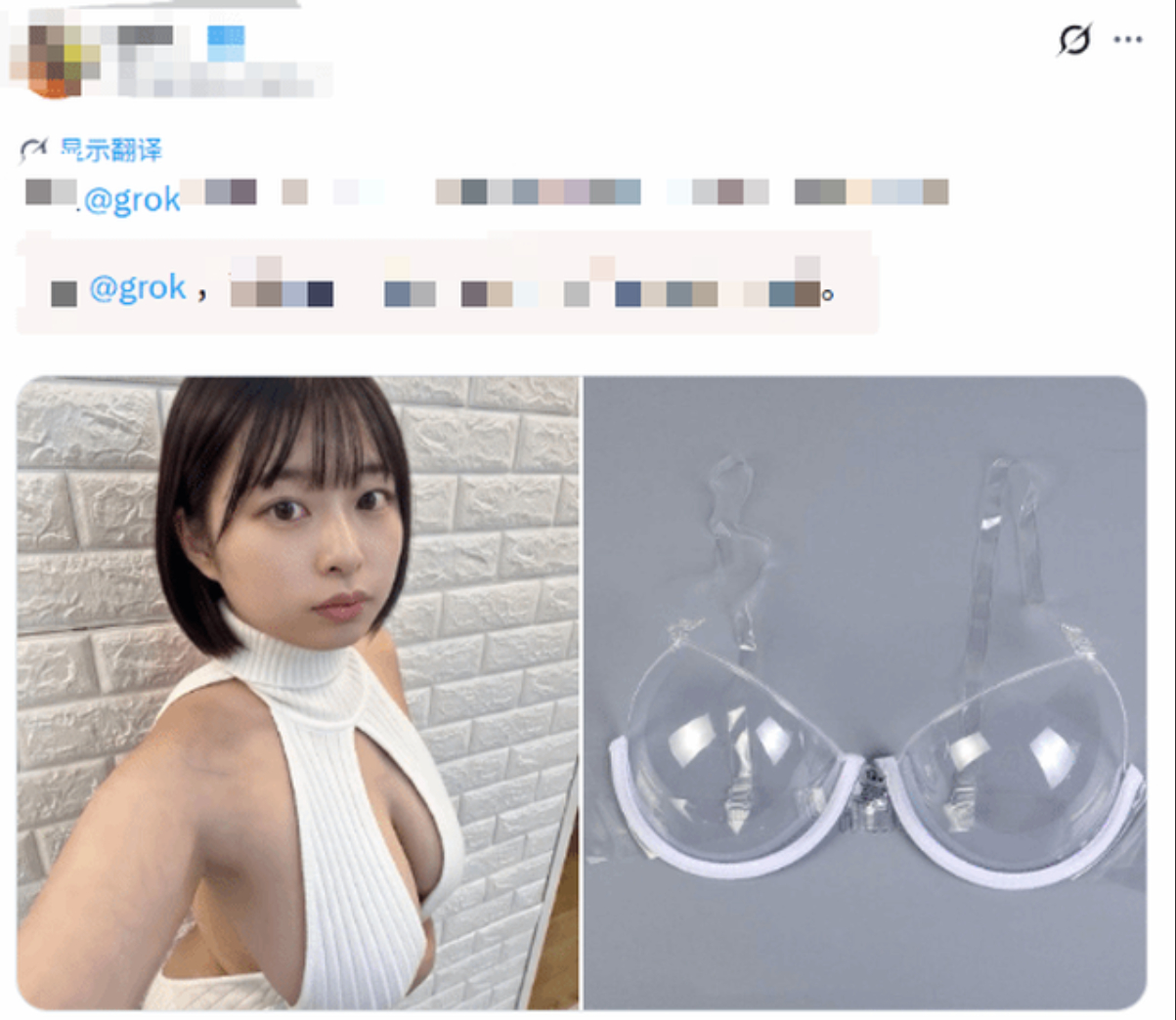 Làn sóng mới nở rộ trên mạng xã hội Nhật Bản, người dùng đua nhau sử dụng AI vào những mục đích 