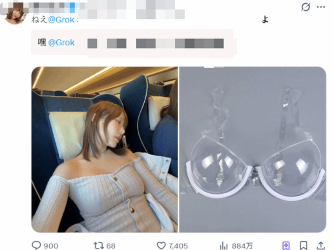 Làn sóng mới nở rộ trên mạng xã hội Nhật Bản, người dùng đua nhau sử dụng AI vào những mục đích 