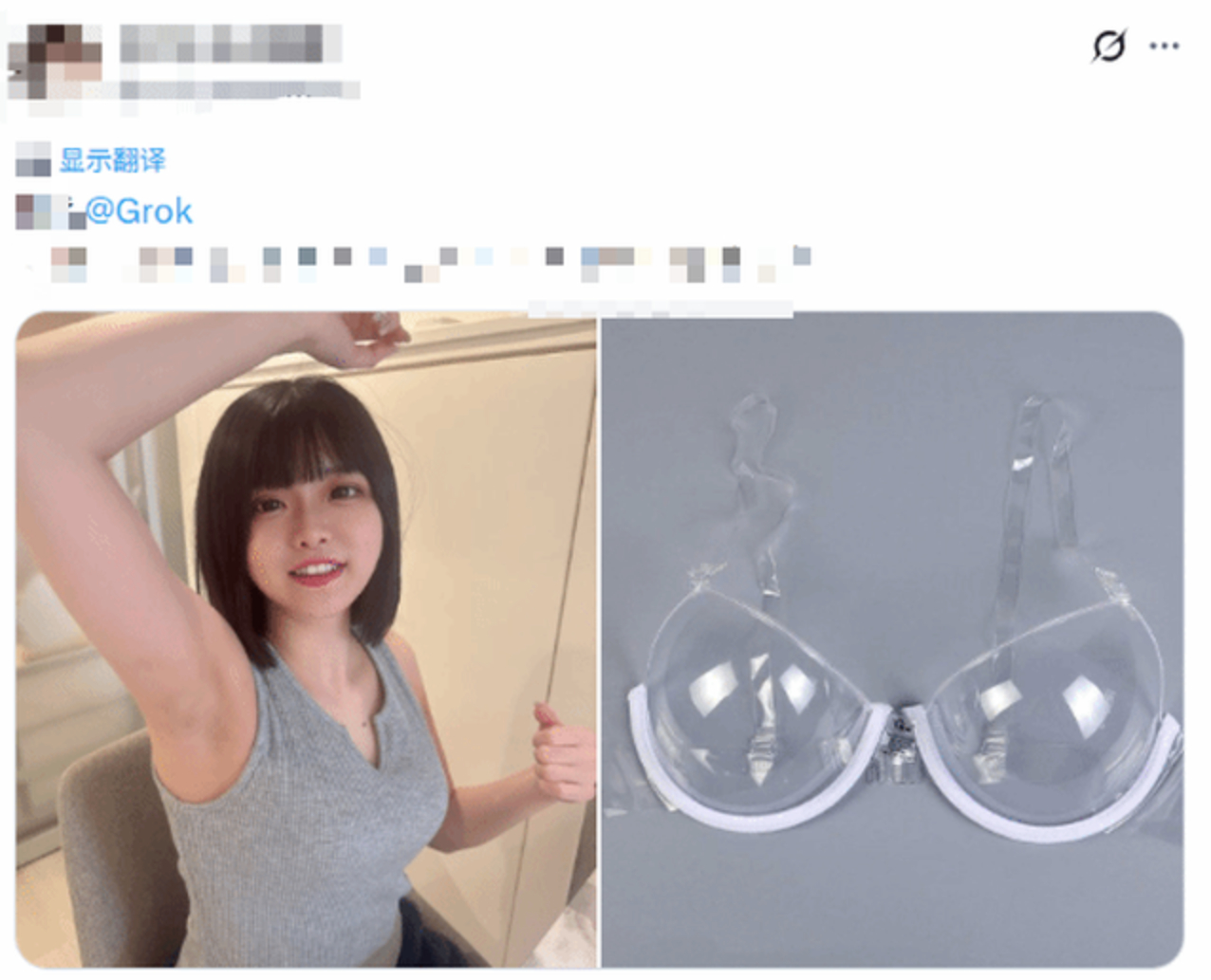 Làn sóng mới nở rộ trên mạng xã hội Nhật Bản, người dùng đua nhau sử dụng AI vào những mục đích 