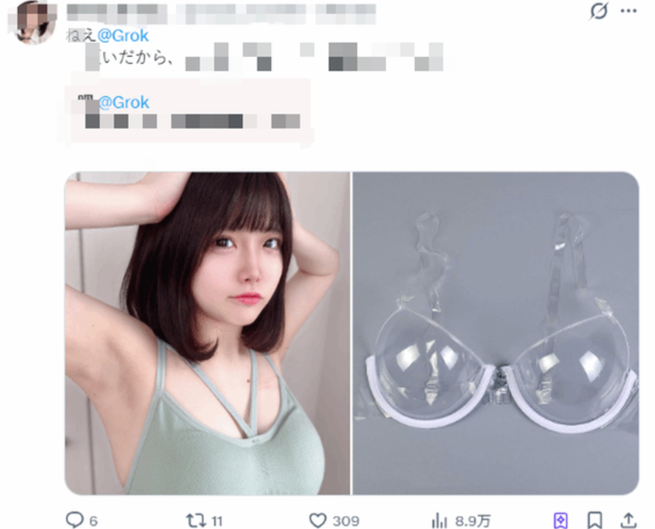 Làn sóng mới nở rộ trên mạng xã hội Nhật Bản, người dùng đua nhau sử dụng AI vào những mục đích 