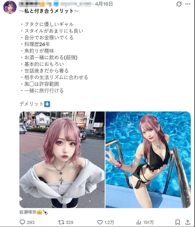 Nhan sắc nổi bật, hot girl quyến rũ làm trend 