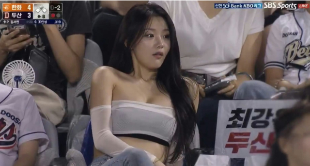 Xuất hiện hot girl 