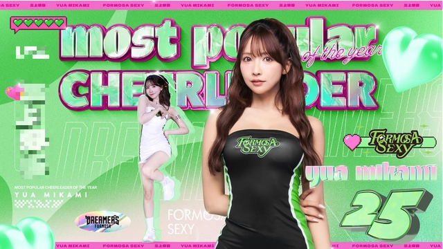 Yua Mikami làm gì cũng đỉnh, chuyển sang làm đội cổ vũ cũng đứng top 1, phiếu bình chọn áp đảo