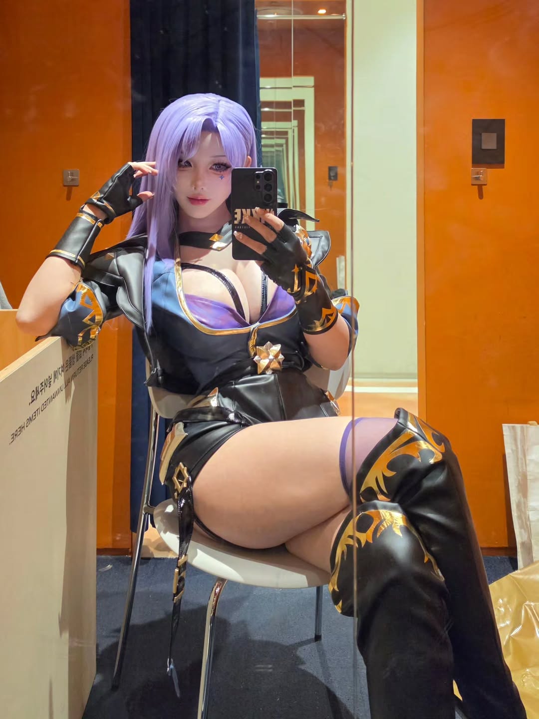 Cách mà coser
