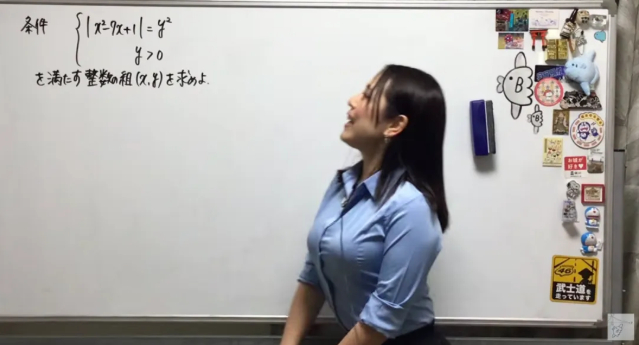 Lên mạng dạy Toán, cô nàng hot girl bỗng chốc nổi như cồn, học sinh thừa nhận
