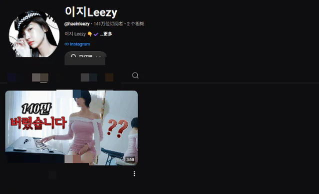 Nổi lên nhờ gợi cảm, nữ YouTuber gần 1,5 triệu subs bất ngờ xóa sạch video, từ bỏ phong cách giúp mình được biết tới