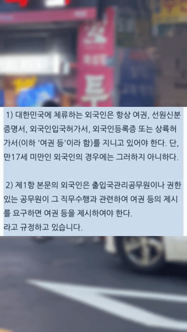 Bảo Trần dẫn chứng về điều khoản quy định trong luật pháp của Hàn Quốc.
