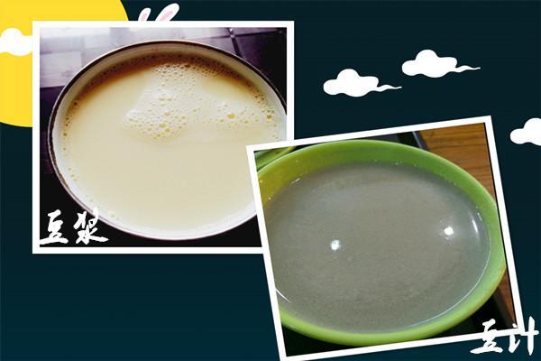 Sữa đậu nành màu trắng sữa (bên trái) và nước đậu (bên phải)