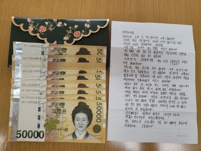 Vị khách bí ẩn để lại 1 triệu won kèm lá thư viết tay.