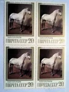   Tem có hình ngựa Akhal-Teke của Liên Xô cũ.  